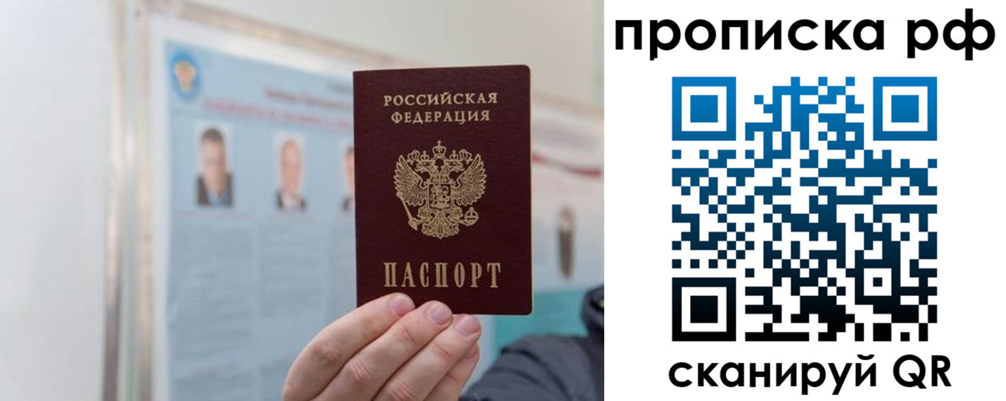 временная регистрация в Ефремове