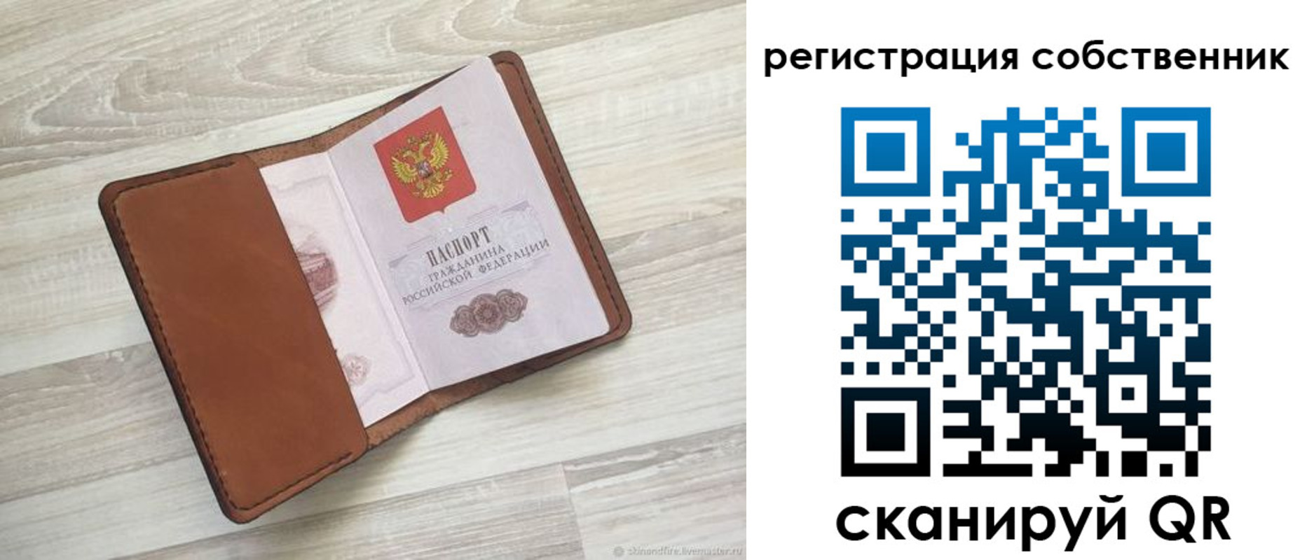временная регистрация поиск в Ефремове