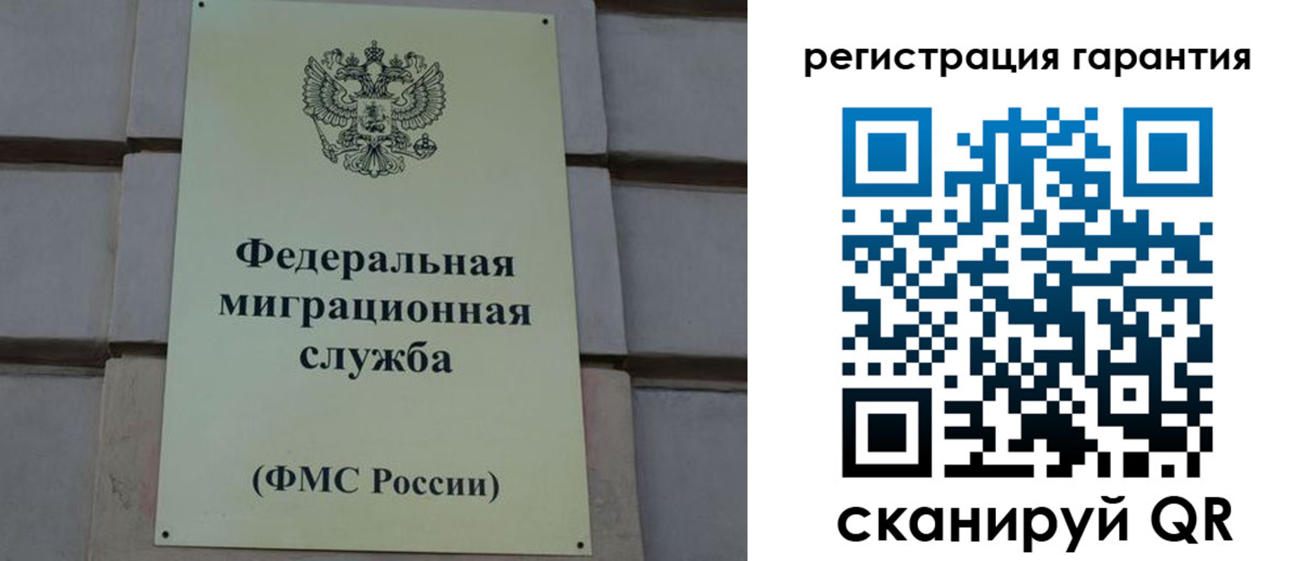 временная регистрация поиск в Ефремове