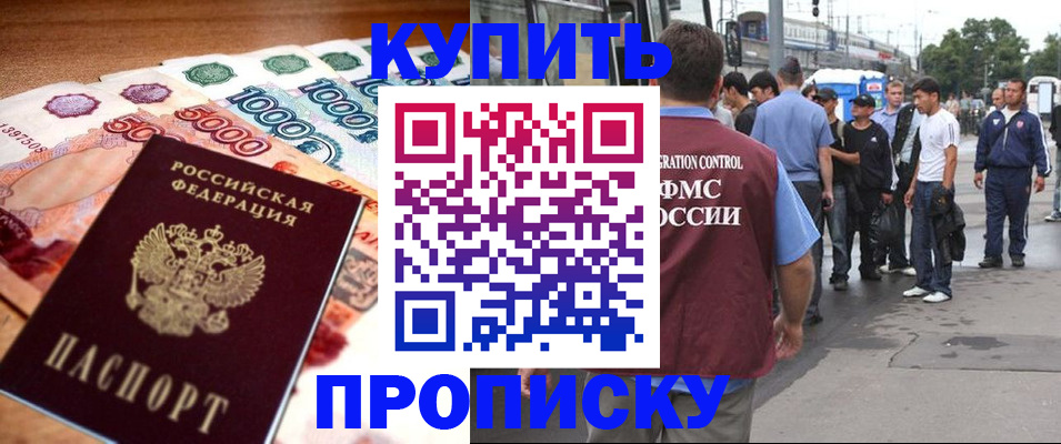 найти адрес прописки в Ефремове